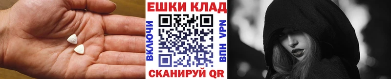 darknet наркотические препараты Островной Экстази Philipp Plein