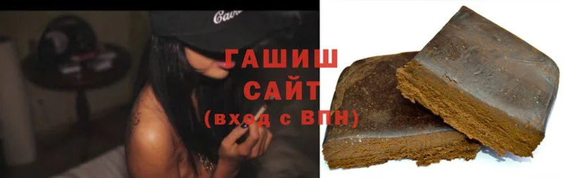 Гашиш hashish  Островной 