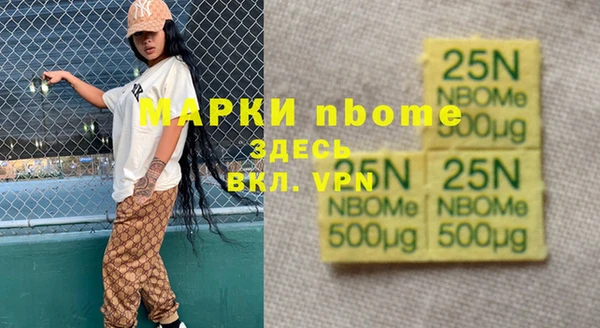 не бодяженный Навашино