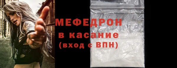 амфетамин Надым