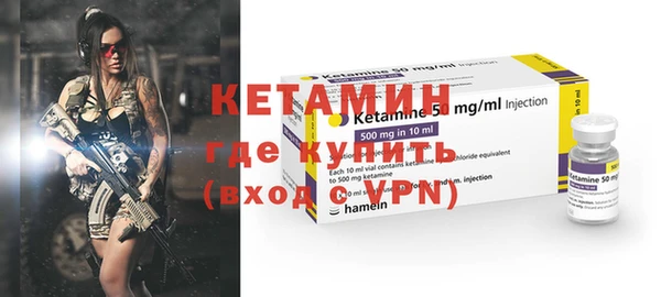 спайс Нея