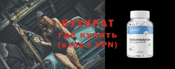 гашиш Нефтекумск