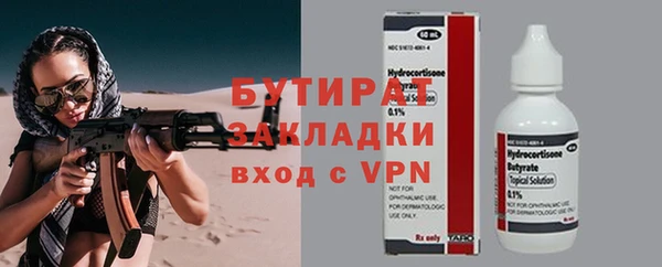 MESCALINE Нефтегорск