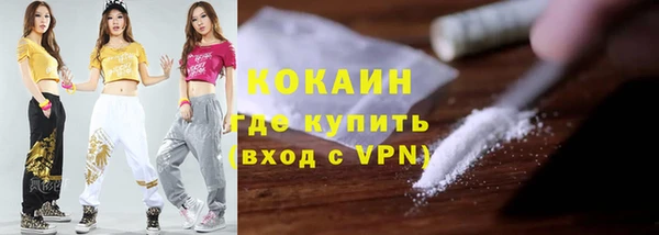 не бодяженный Навашино