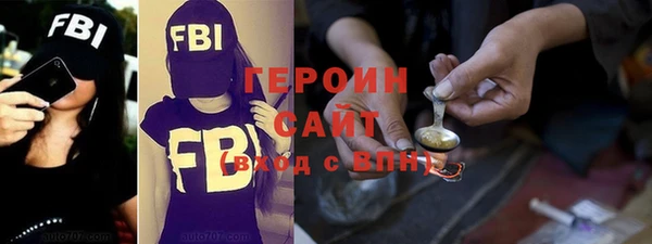 герыч Белокуриха