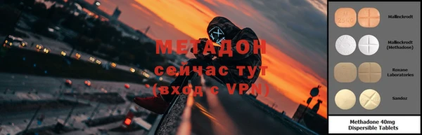 MESCALINE Нефтегорск