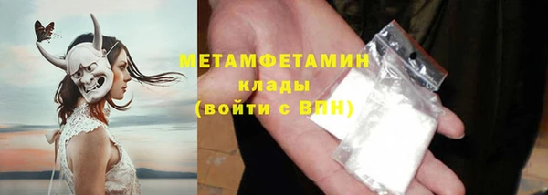амфетамин Надым