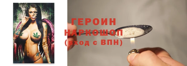не бодяженный Навашино
