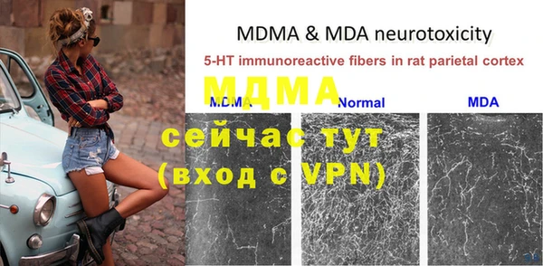 амфетамин Надым