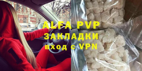 не бодяженный Наволоки