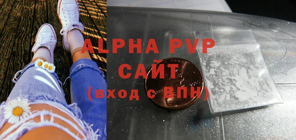 амфетамин Надым