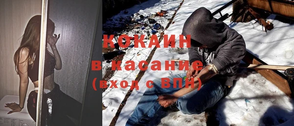 марихуана Беломорск