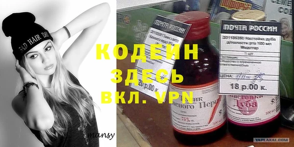 гашиш Нефтекумск