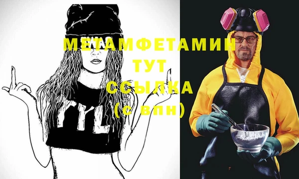 спайс Нея