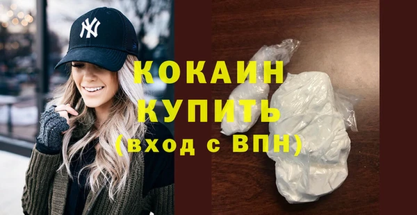 не бодяженный Наволоки
