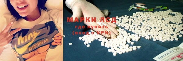 MESCALINE Нефтегорск