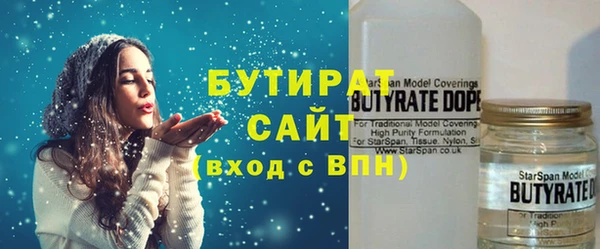 MESCALINE Нефтегорск