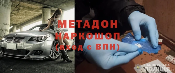 спайс Нея