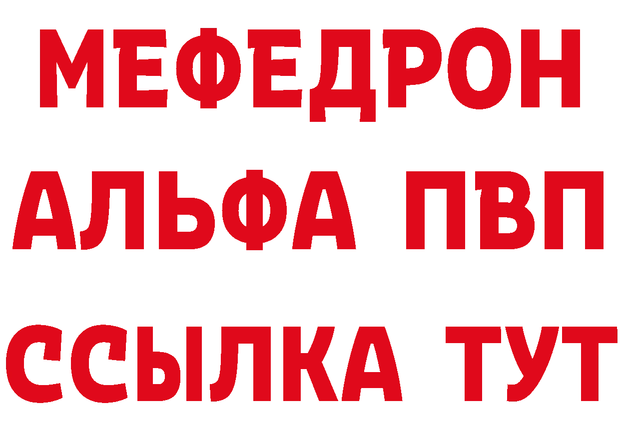 Дистиллят ТГК концентрат зеркало дарк нет МЕГА Островной