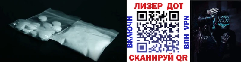 LSD-25 экстази ecstasy Островной
