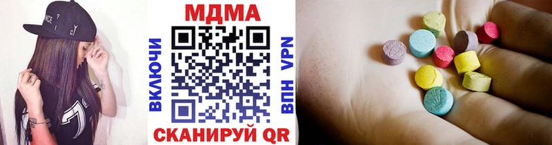 MDMA кристаллы что такое наркотик Островной