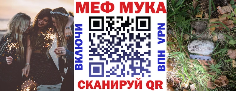 Мефедрон mephedrone  Островной 