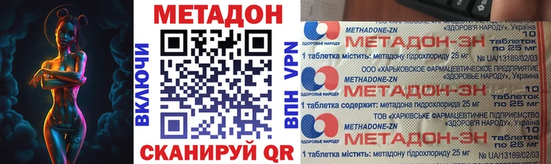 мориарти как зайти  МЕГА ссылка  Островной  Метадон кристалл 
