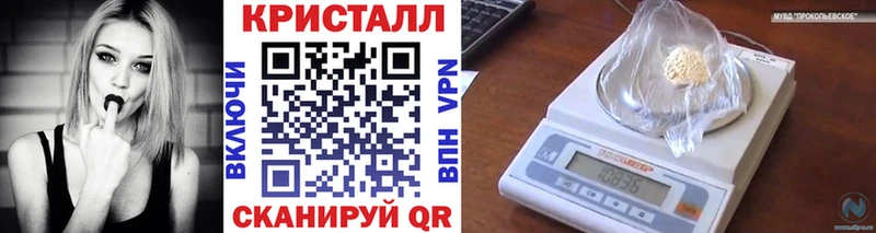 МЕТАМФЕТАМИН пудра  цена   Островной 