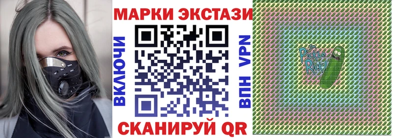 Марки 25I-NBOMe 1,8мг  хочу наркоту  Островной 