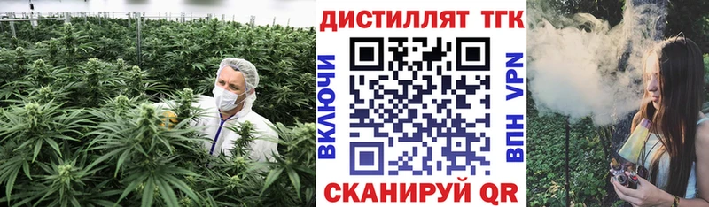 ТГК вейп с тгк  Островной 