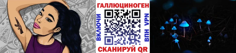 наркота Островной Галлюциногенные грибы прущие грибы